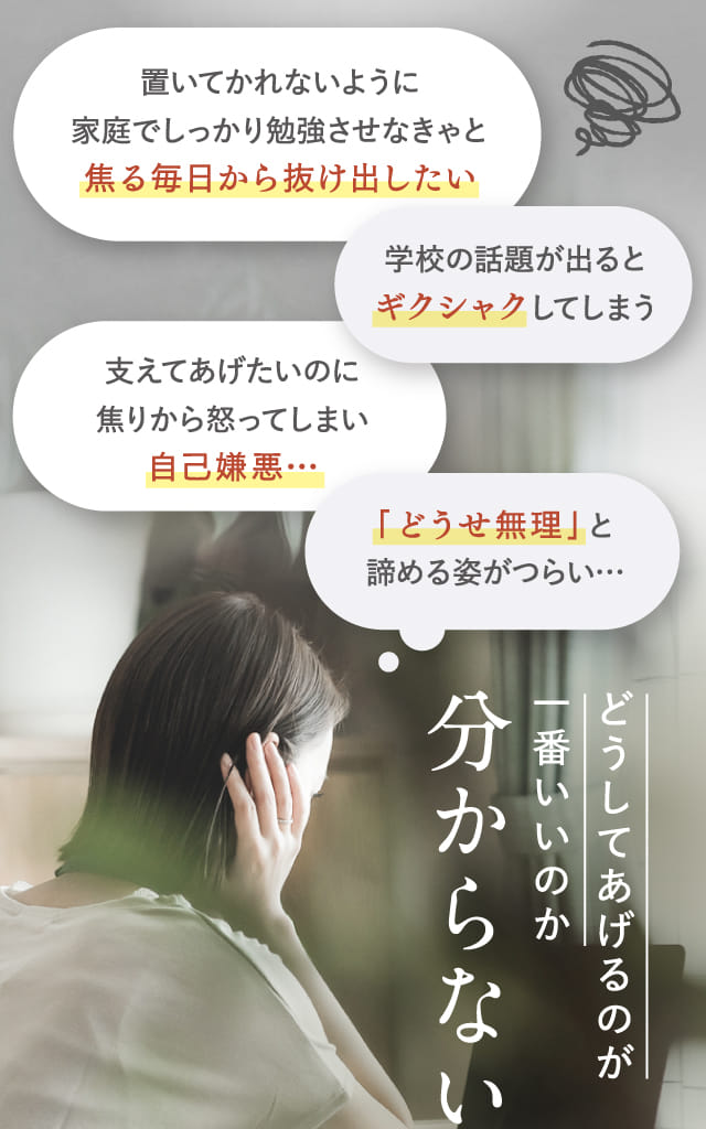 どうしてあげるのが一番いいのか分からない