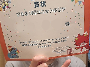T.Sさん