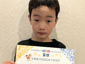 S.Yさん